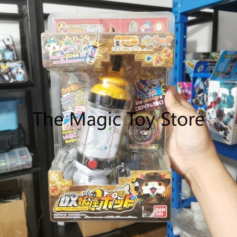 Vintage Toys Collector - ของแท้ แบนได โยไค DX โยไค แพด
