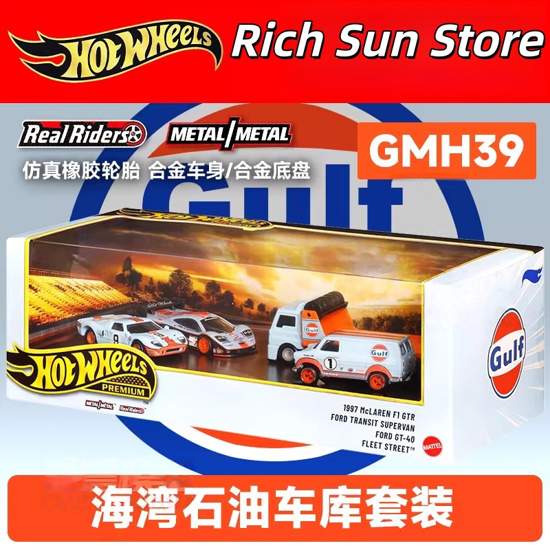 Vintage Collectible Hot Wheels - รถโมเดล Hot Wheels Premium Gulf Oil