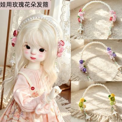 Vintage Collectible Accessories - ที่คาดผมตุ๊กตาประดับดอกไม้ไข่มุกทำมือ, พวงมาลัยผมพร้อมพู่ยาว, เครื่องประดับผมมงกุฎดอกไม้สไตล์วินเทจสำหรับตุ๊กตา Bjd ขนาด 1/6