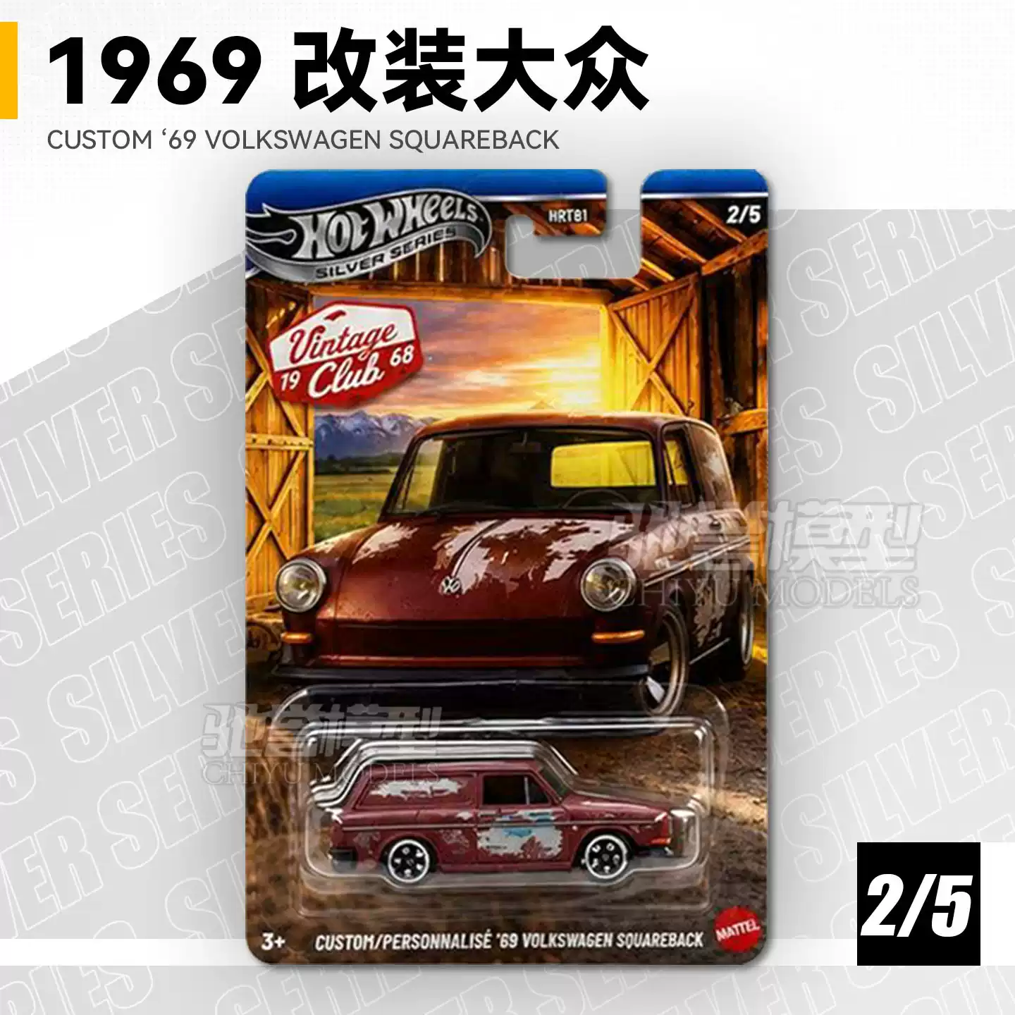 รถฮอตวีลส์ของแท้ รุ่นคลาสสิค ค - Vintage Collectible Hot Wheels บทวิจารณ์และราคา