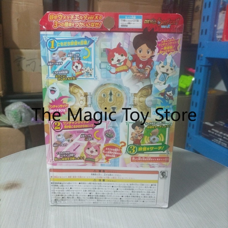 โมเดลของเล่นสะสมหายาก ยี่ห้อ B - Vintage Toys Collector บทวิจารณ์และราคา