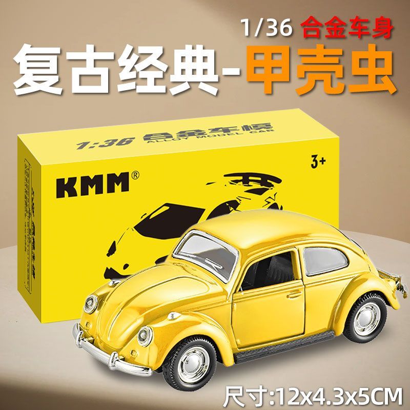 รถโมเดลโลหะผสมแบบหล่อขึ้นรูป 1 - Vintage Collectible Hot Wheels บทวิจารณ์และราคา