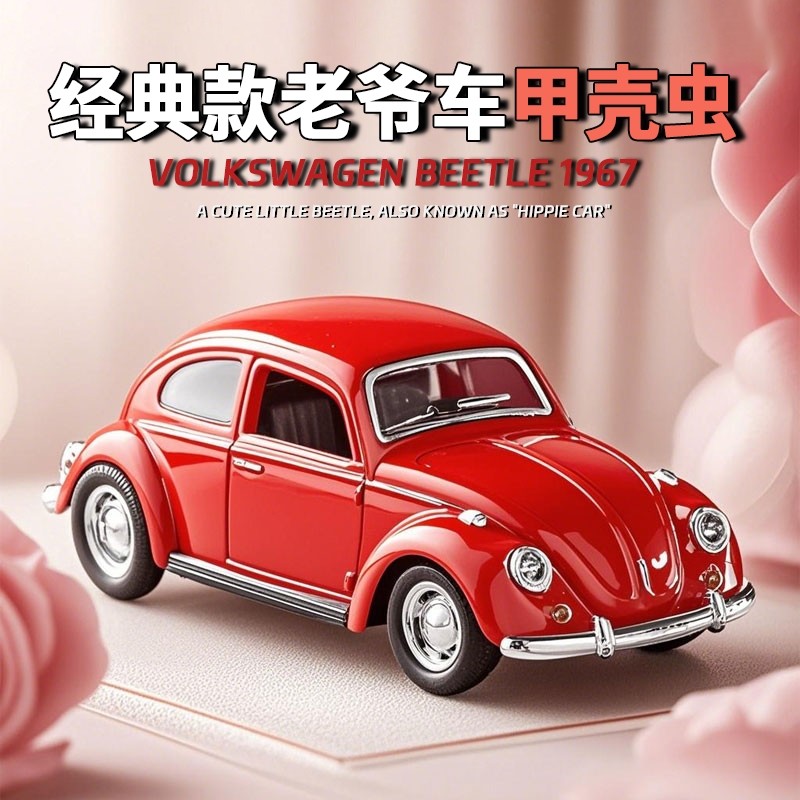 รถโมเดลโลหะผสมแบบหล่อขึ้นรูป 1 - Vintage Collectible Hot Wheels บทวิจารณ์และราคา