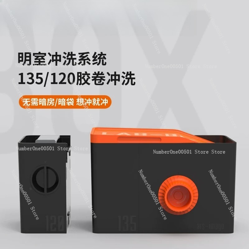 ชุดล้างฟิล์ม 135 120 ถังล้างภา - Photo Develop Tank บทวิจารณ์และราคา