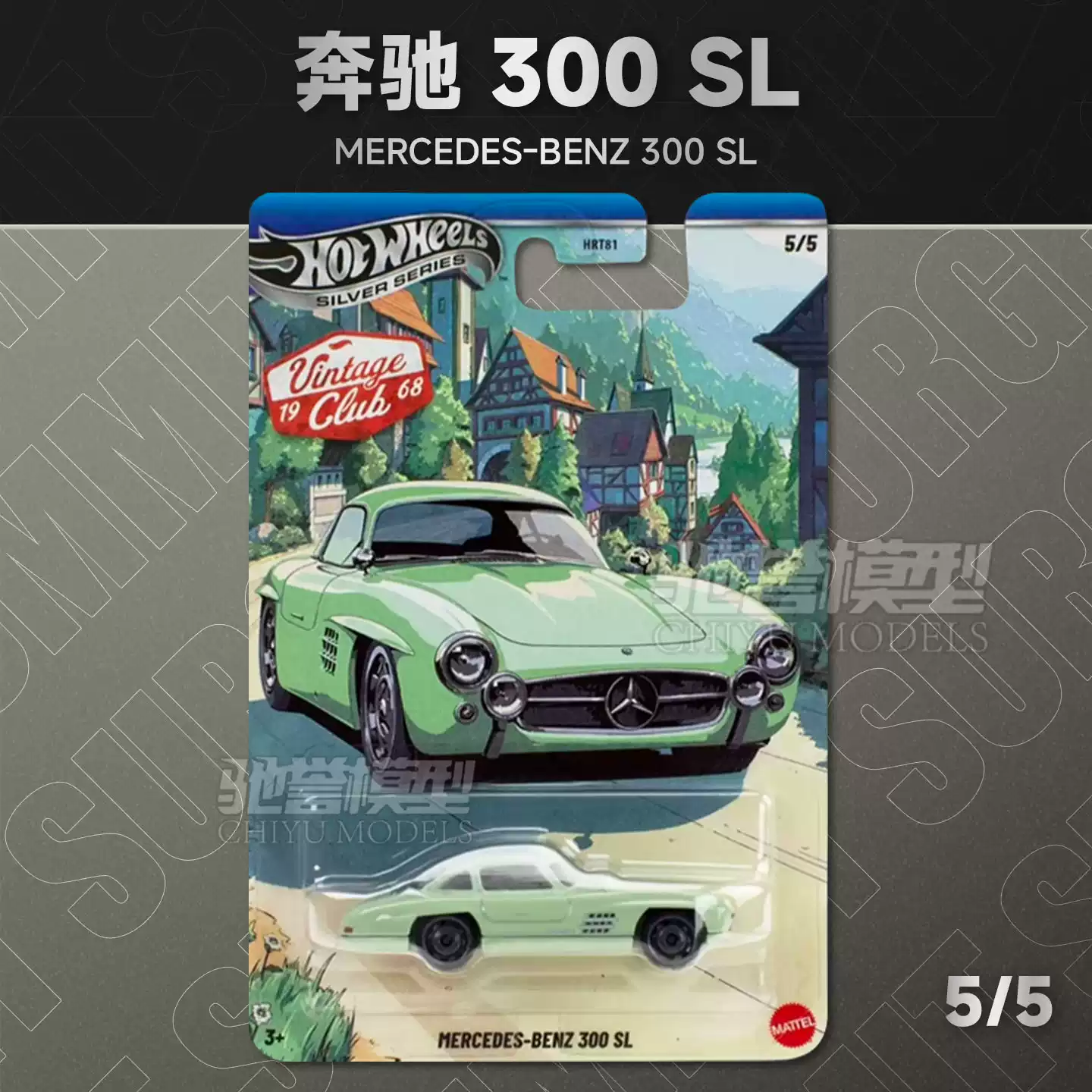 รถโมเดลฮอตวีลส์ ซิลเวอร์เลเบล  - Vintage Collectible Hot Wheels บทวิจารณ์และราคา