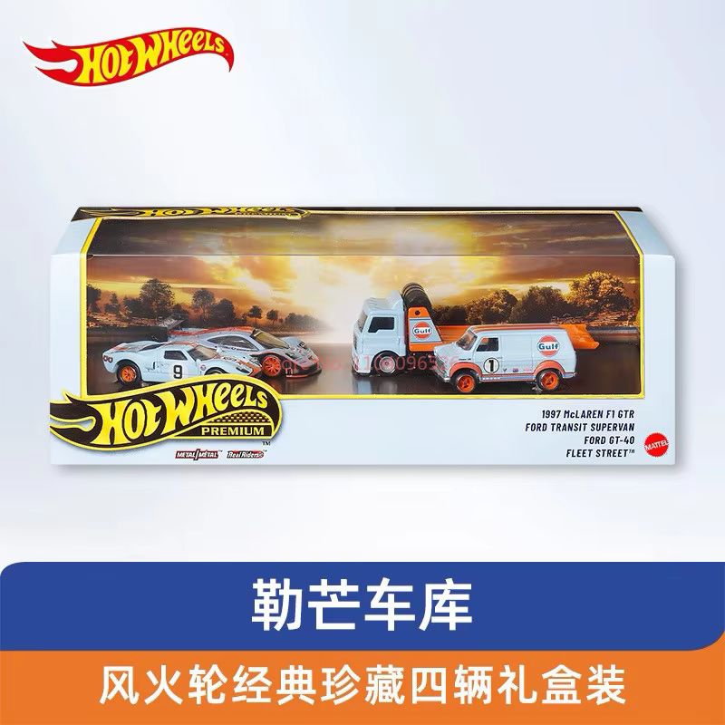รถโมเดล Hot Wheels Premium Gul - Vintage Collectible Hot Wheels บทวิจารณ์และราคา