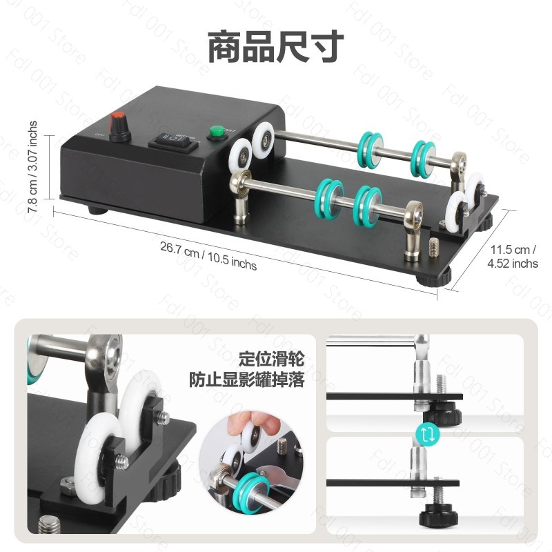 ลูกกลิ้งถังฟอกฟิล์มอัตโนมัติสำ - Photo Develop Tank บทวิจารณ์และราคา