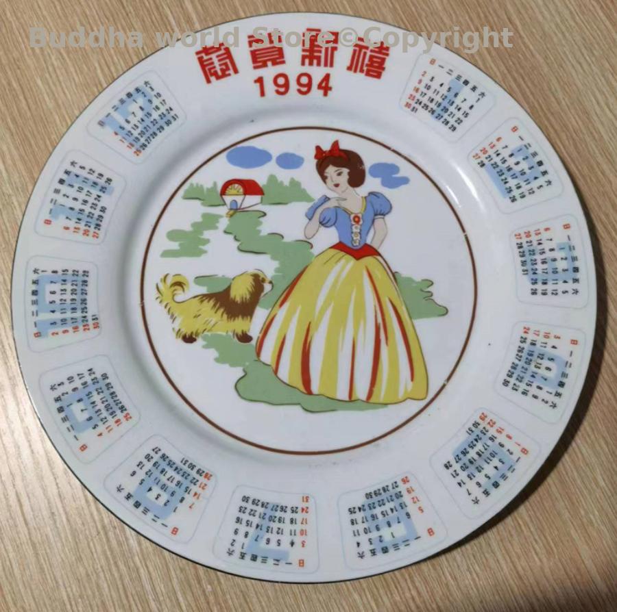 1994 คอลเลกชันที่ดี vintage pr - Vintage Collectible Pottery บทวิจารณ์และราคา