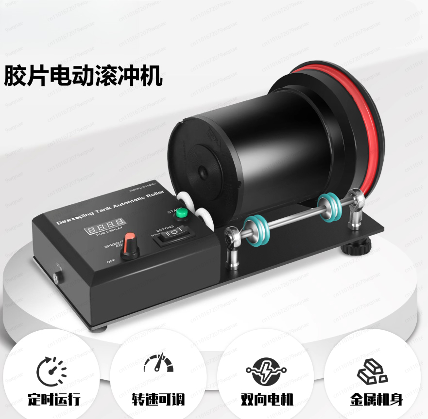 ถังล้างฟิล์มอัตโนมัติ: เครื่อง - Photo Develop Tank บทวิจารณ์และราคา