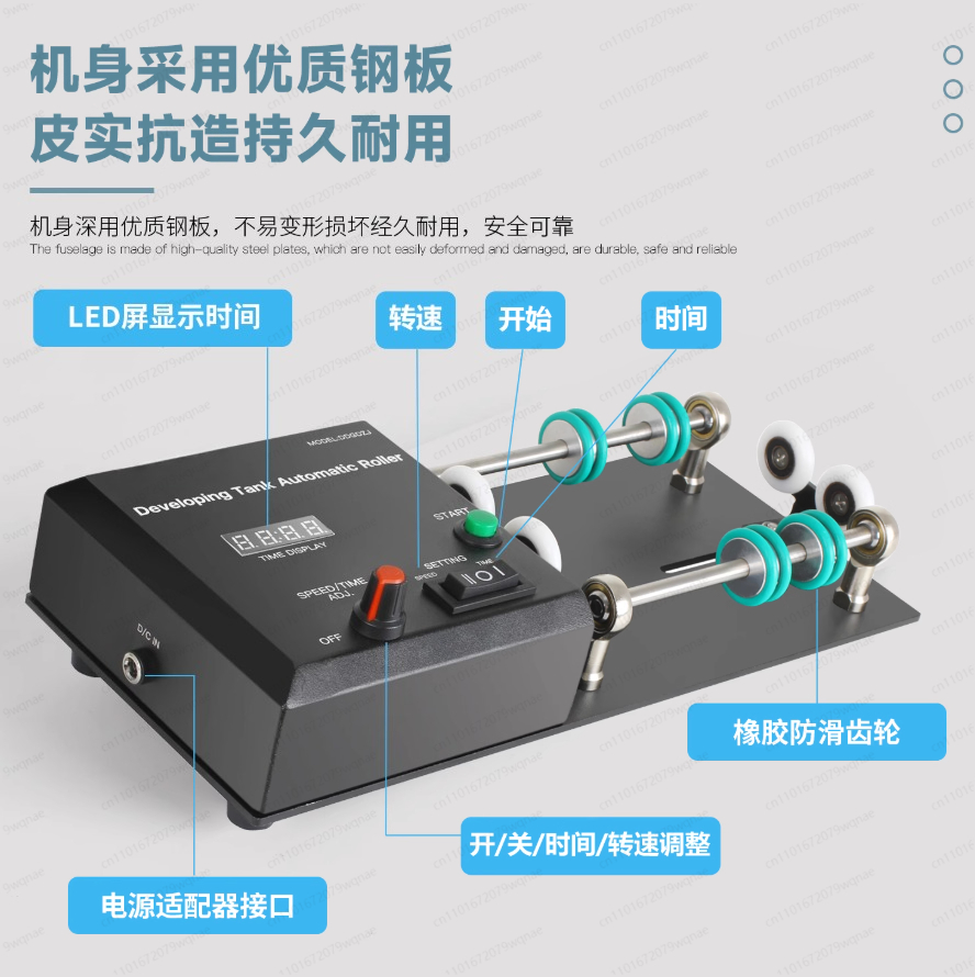 ถังล้างฟิล์มอัตโนมัติ: เครื่อง - Photo Develop Tank บทวิจารณ์และราคา