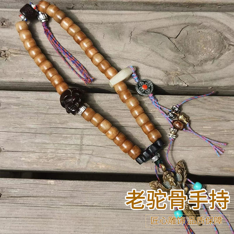 ลูกปัดกระดูกอูฐโบราณขัดเงาด้วย - Vintage Collectible Accessories บทวิจารณ์และราคา
