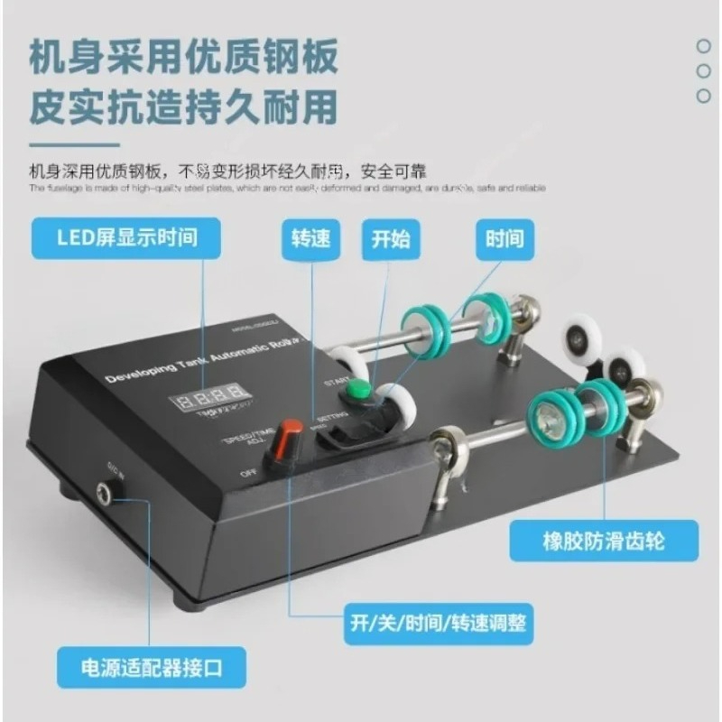 เครื่องล้างฟิล์มอัตโนมัติแบบหม - Photo Develop Tank บทวิจารณ์และราคา